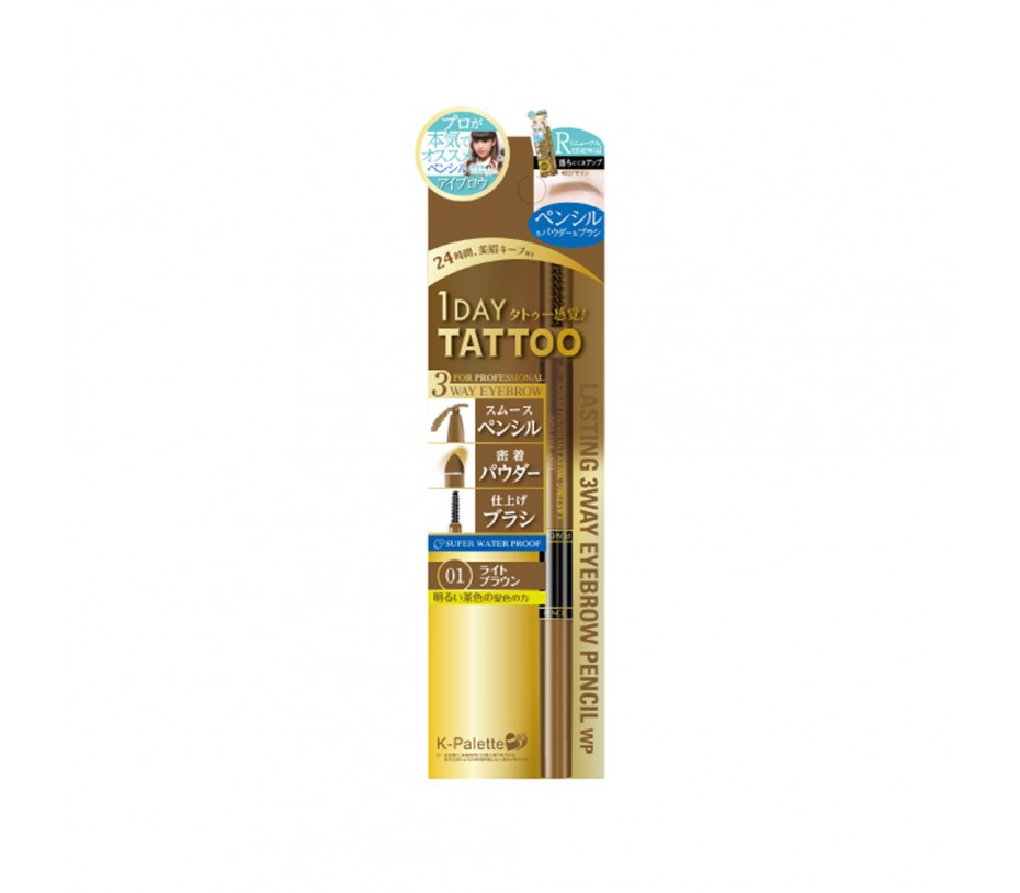 Cuore K-Palette 1 Day Tattoo 3way Eyebrow Pencil 01