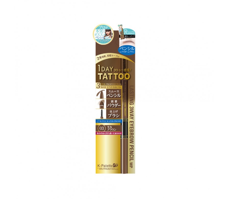 Cuore K-Palette 1 Day Tattoo 3way Eyebrow Pencil 03